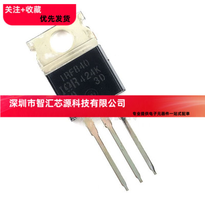 全新原装 IRF840PBF 场效应管/8A/500V TO-220 N沟道 亮脚墨西哥
