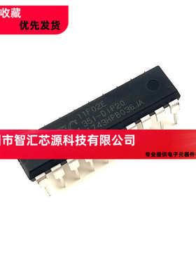 直插 全新原装 STC11F02E-35I-PDIP20 单片机 DIP-20