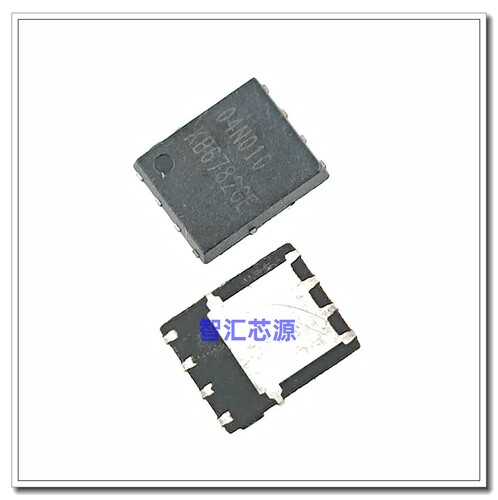 丝印04N010 场效应MOS管 N-CH DFN8 100A 40V 贴片MDU04N010VRH