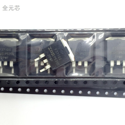 IRF3710S 进口全新原装 F3710S 场效应管 57A 100V 贴片 TO-263