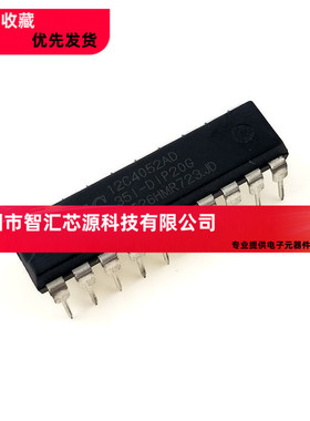 直插 STC12C4052AD-35I-PDIP20 STC单片机 全新原装
