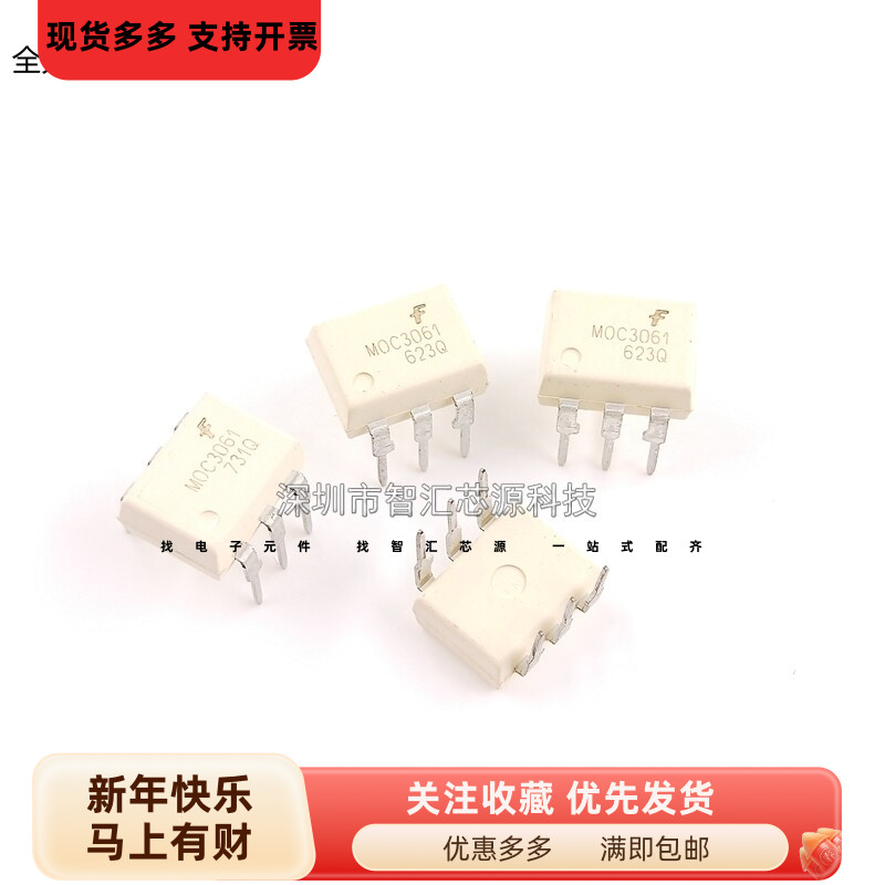 全新原装进口 MOC3061M 直插 DIP6 光电耦合器 光耦 MOC3061