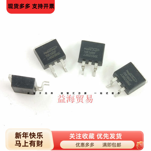 70R380P 贴片TO-263 TO-252也有 液晶电视场效应管 MME70R380P