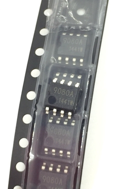 BR9080AF 芯片 贴片八脚 SOP8封装 IC集成电路