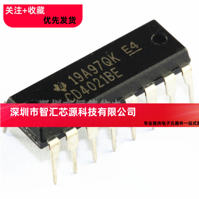 CD4021 CD4021BE 直插DIP-16 移位寄存器 德洲进口全新原装