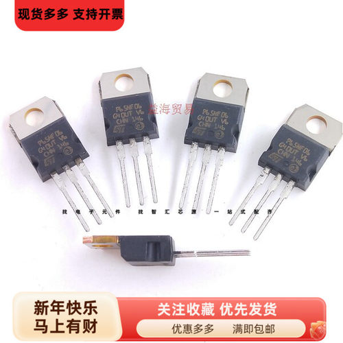 全新原装进口 STP65NF06 场效应MOS管65A 60V N沟道P65NF06三极管