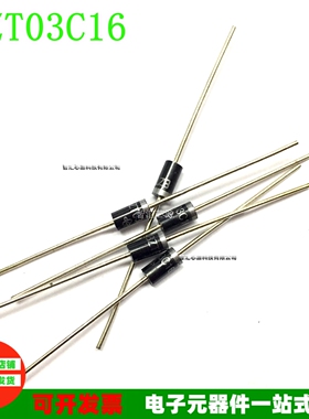 BZT03C16 3W稳压二极管 16V 直插 DO-15 塑封封装