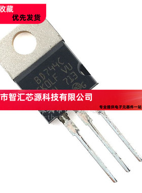 BD744C 三极管 TO-220 BD744 功率晶体管 PNP管 三极管 可直拍