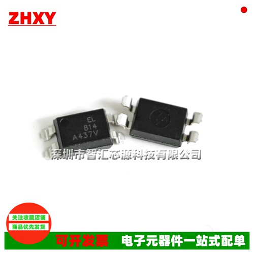 EL814A全新原装EL814AS1