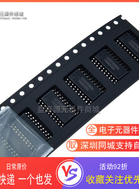 全新原装 SN74LV245ANSR 丝印74LV245A 逻辑芯片 SOP20中体 5.2MM