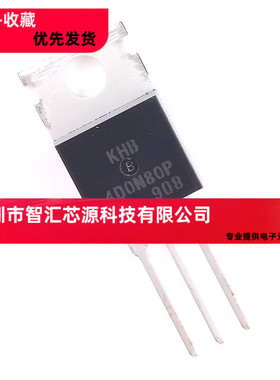 KHB4D0N80P 全新原装 KHB400N80P 直插三极管  场效应管 分立器件