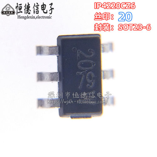 全新原装IP4220CZ6  USB2.0 ESD保护二极管 贴片SOT23-6 丝印20