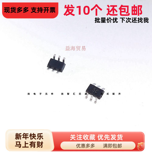 SMF05C.TCT 丝印5C ESD静电保护管 贴片小六脚 SOT-363（10个）