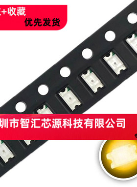 1206 Yellow 贴片发光LED 高亮黄色 黄灯 黄光 1K=36元