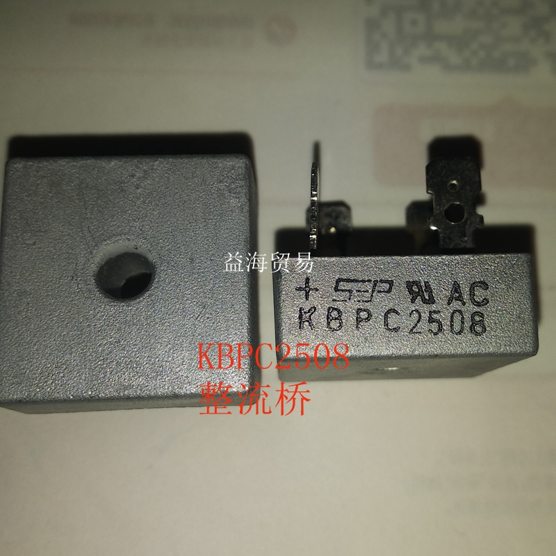 全新原装 KBPC2508 整流桥 25A 800V 桥堆 整流器 直插 方桥