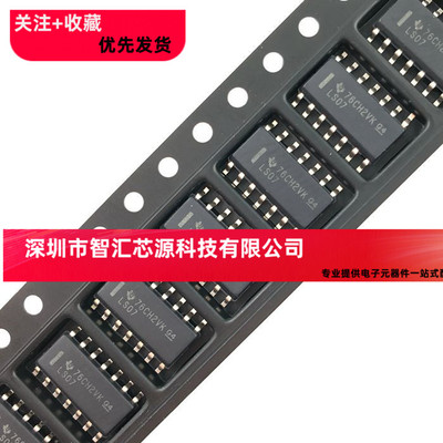 原装正品 贴片 SN74LS07DRG4 芯片 六缓冲器/驱动器 SOP-14