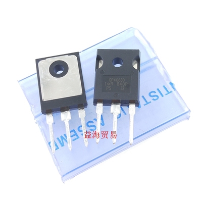 GP4063D 大功率IGBT管 TO-247 直插 IRGP4063D全新原装 48A/600V