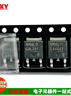 IPD50P04P4L-11 丝印 4P04L11 场效应管 TO-252 贴片 MOS管MOSFET
