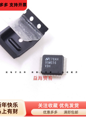 95MS16VBH 芯片 全新原装 QFP封装 贴片 NM95MS16VBH