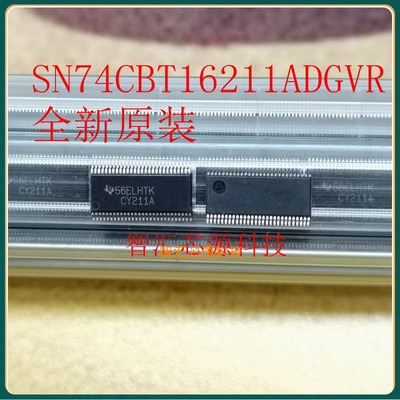 SN74CBT16211ADGVR 全新原装进口 TVSOP56 深圳发货