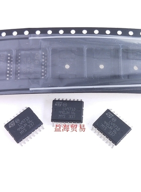 L4971 汽车电脑板常用驱动 SOP-16 集成电路 IC芯片 L4971D013TR