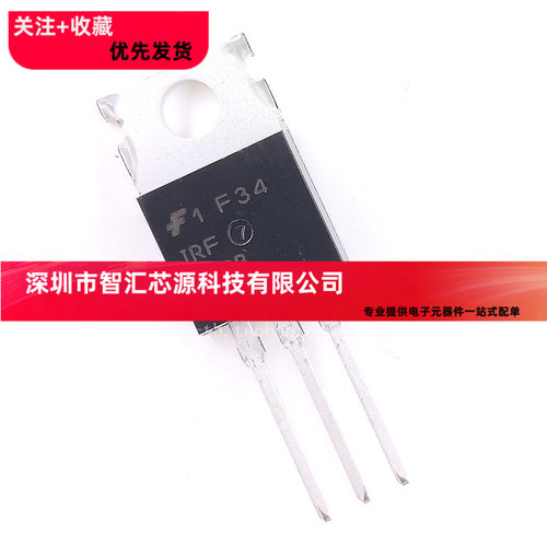全新原装 直插 IRF640B 200V MOS管 N沟道场效应管 IRF640 TO-220