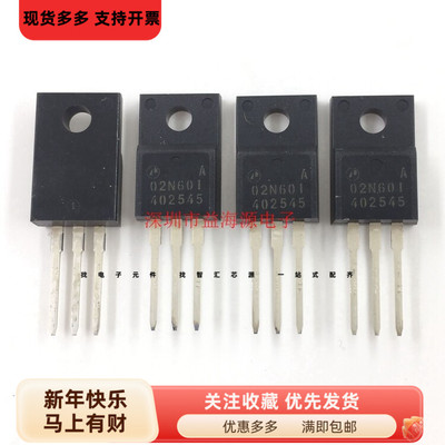 A02N60I 全新原装进口 AP02N60I N沟道场效应管 2A 600V TO-220F
