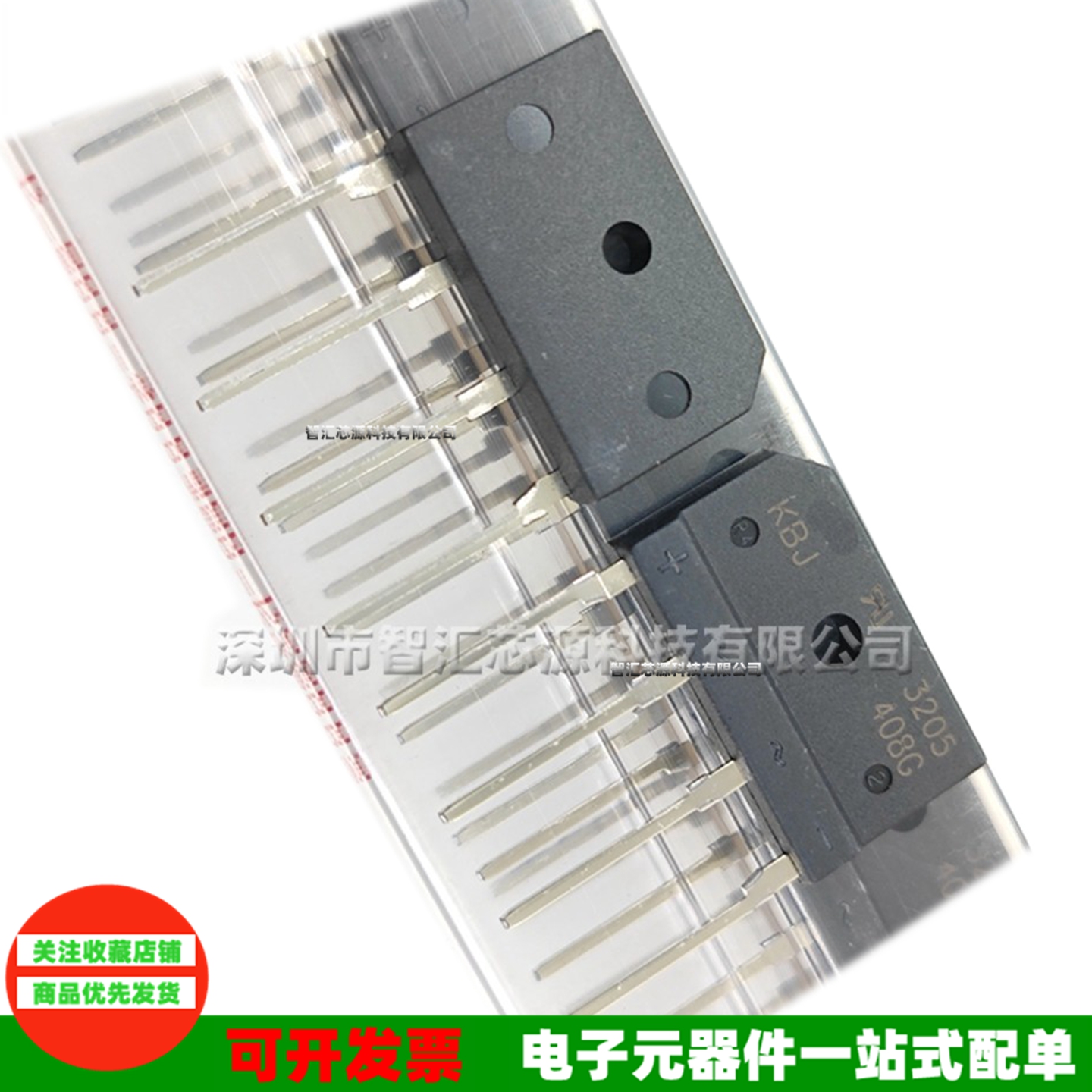 KBJ408G整流桥堆全新原装