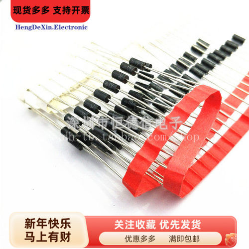 TVS瞬态抑制/瞬变电压抑制二极管 P6KE33CA 直插 双向