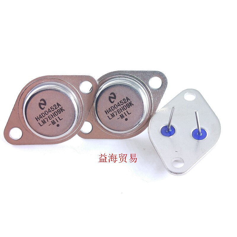 7809铁帽 lm78h09k 三端稳压管 全新国产大芯片 金封to3 直插