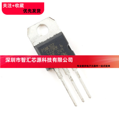 全新 STP5NK50Z MOS场效应管 5A 500V P5NK50Z TO-220 三极管