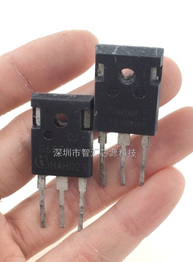 G60T120 三极管 拆机 过锡脚好上锡 实拍 IGBT单管 1200V 60A