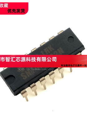 HD74LS132P SN74LS132N DIP14 施密特触发器 全新原装