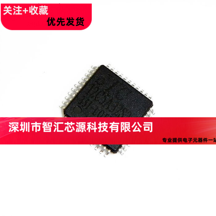 全新原装 贴片 STC12C5A32S2-35I-LQPF44 单片机芯片