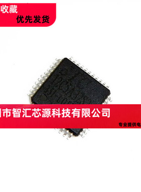 全新原装 贴片 STC12C5A32S2-35I-LQPF44 单片机芯片