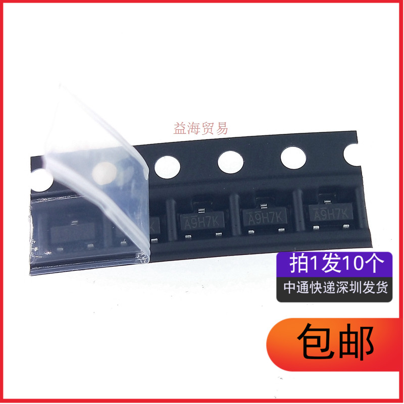 SI2309DS-T1-E3 A9H7K SI2309DS 丝印A2 MOS场效应管 N沟（10个）