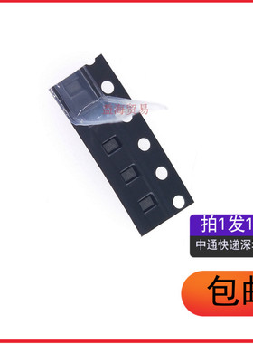 RCLAMP0542T.TCT 丝印0542T X4静电保护二极管SLP1610P4T（10个）