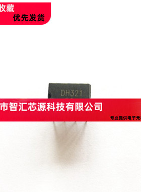 直插 全新原装 DH321 PMIC - AC-DC 转换器 FSDH321 DIP-8