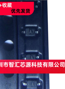 全新 BAS321 代码印记A7 SOD323 0.25A 250V 开关二极管 323封装