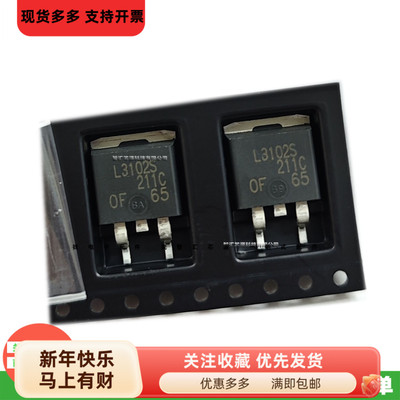 进口原装IRL3102STRPBF场效应