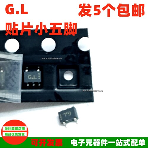 发5个包邮丝印G.L缓冲器全新