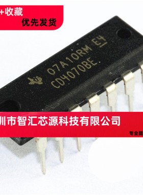 全新 CD4070 CD4070BE HCF4070 CD4070BD DIP14