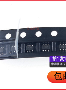 丝印 F54 二极管 RCLAMP0504F.TCT 贴片SOT-363 小六脚（10个）