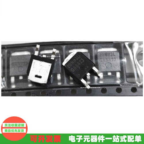 20N03L场效应MOS管全新
