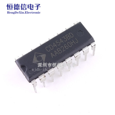 直插 CD4543BE/HEF4543/HCF4543 LCD译码器/驱动器 DIP-16