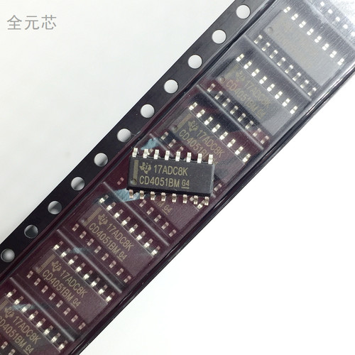 CD4051BM 芯片IC集成电路 全新原装 八选一模拟开关 贴片SOP-16