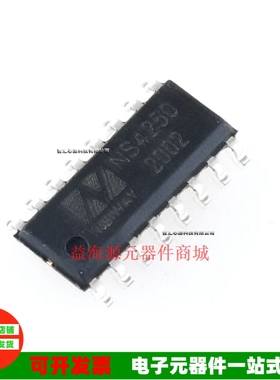 NS4250 SOP-16 第二代超长续航2X3W智能音频功放芯片 全新原装