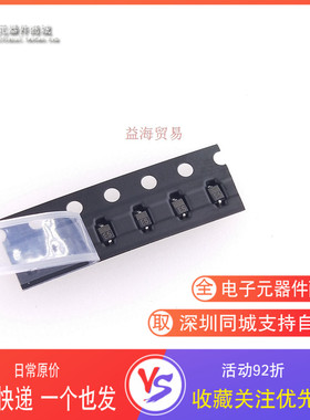 PESD5V0S1BA 丝印 E6 静电保护二极管 全新原装  SOD-323