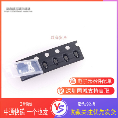 PESD5V0S1BA 丝印 E6 静电保护二极管 全新原装  SOD-323