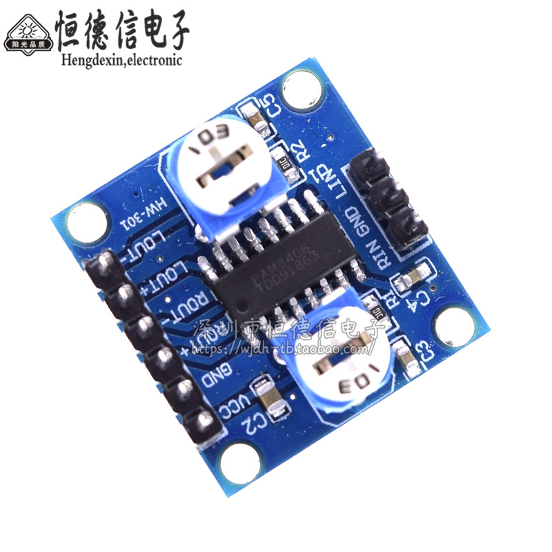 PAM8406数字功放板带音量电位器双声道立体声无噪音5Wx2模块